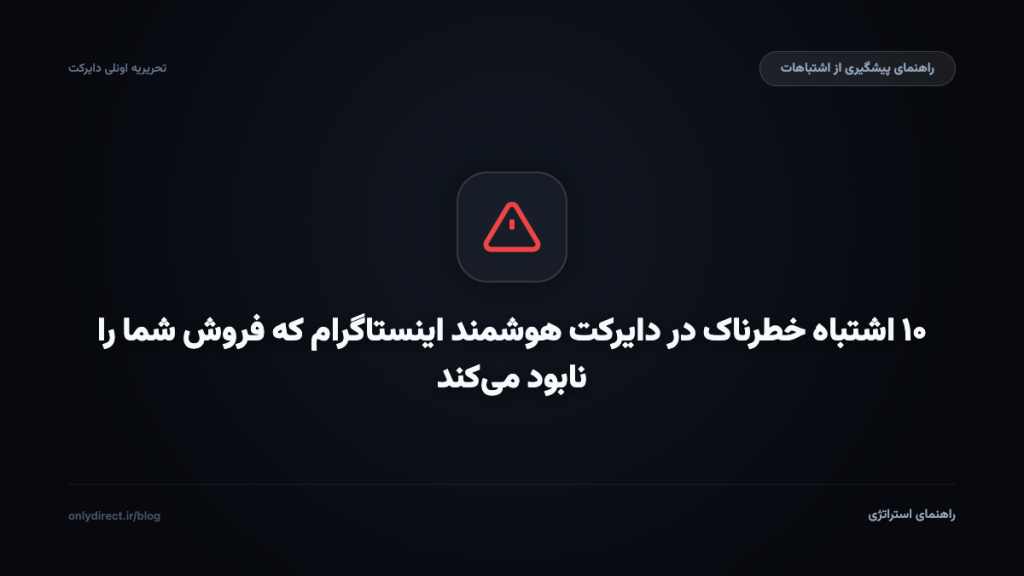 راهنمای استراتژی